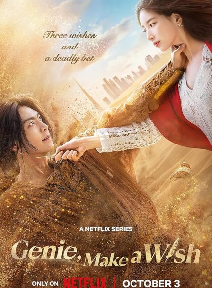 دانلود سریال کره ای جینی، آرزو کن Genie, Make a Wish 2025