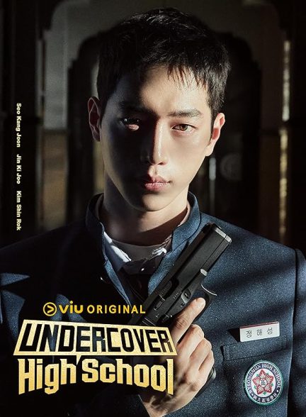 دانلود سریال کره ای دبیرستان مخفی Undercover High School 2025